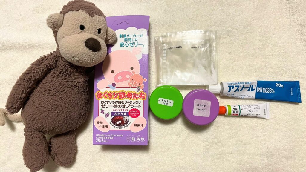 子連れハワイ持ち物　薬